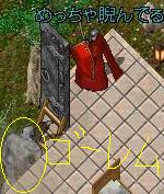 めっちゃ睨んでる