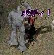 得意技はボディ打ちです