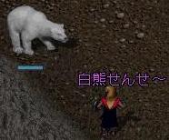 先生発見！