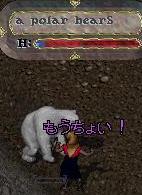 弱いじゃん