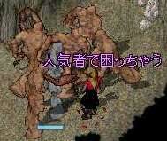 あんまりいじめないで下さい。