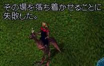 間が悪い人みたいだ