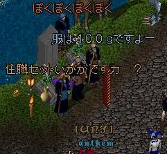 �c�ƒ��̏Z�E�����I