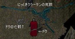 �N���[�P���߁c