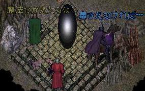 �ŃG���̋��|�����l����